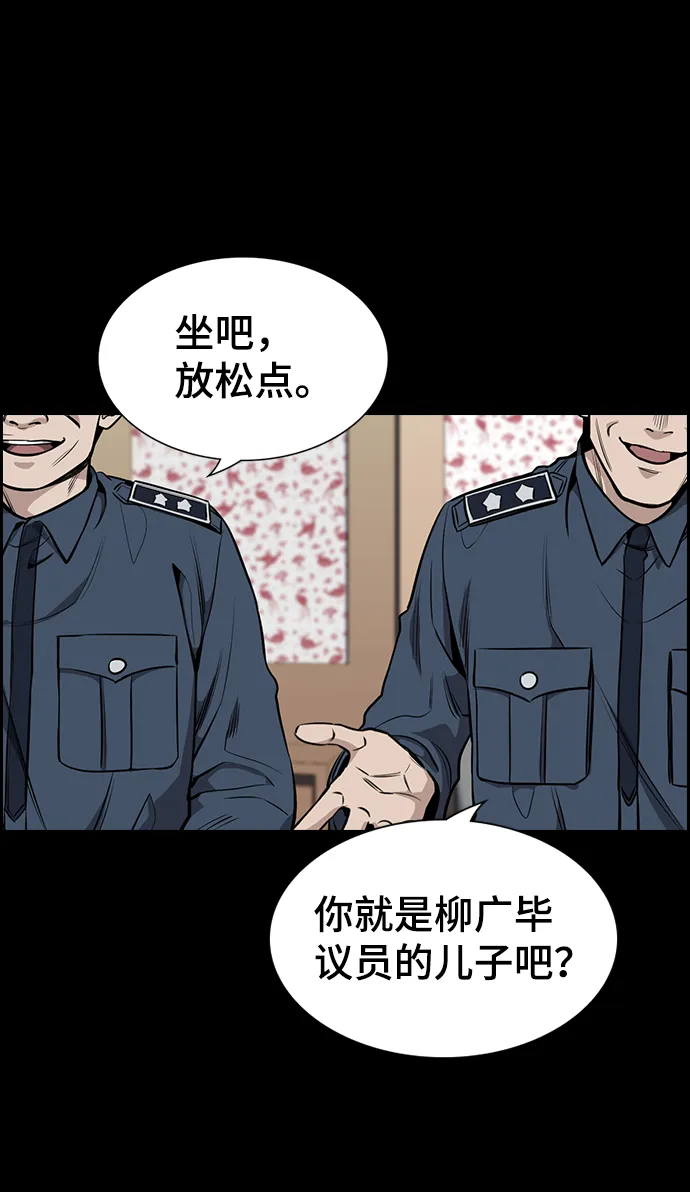 第5话 第33页