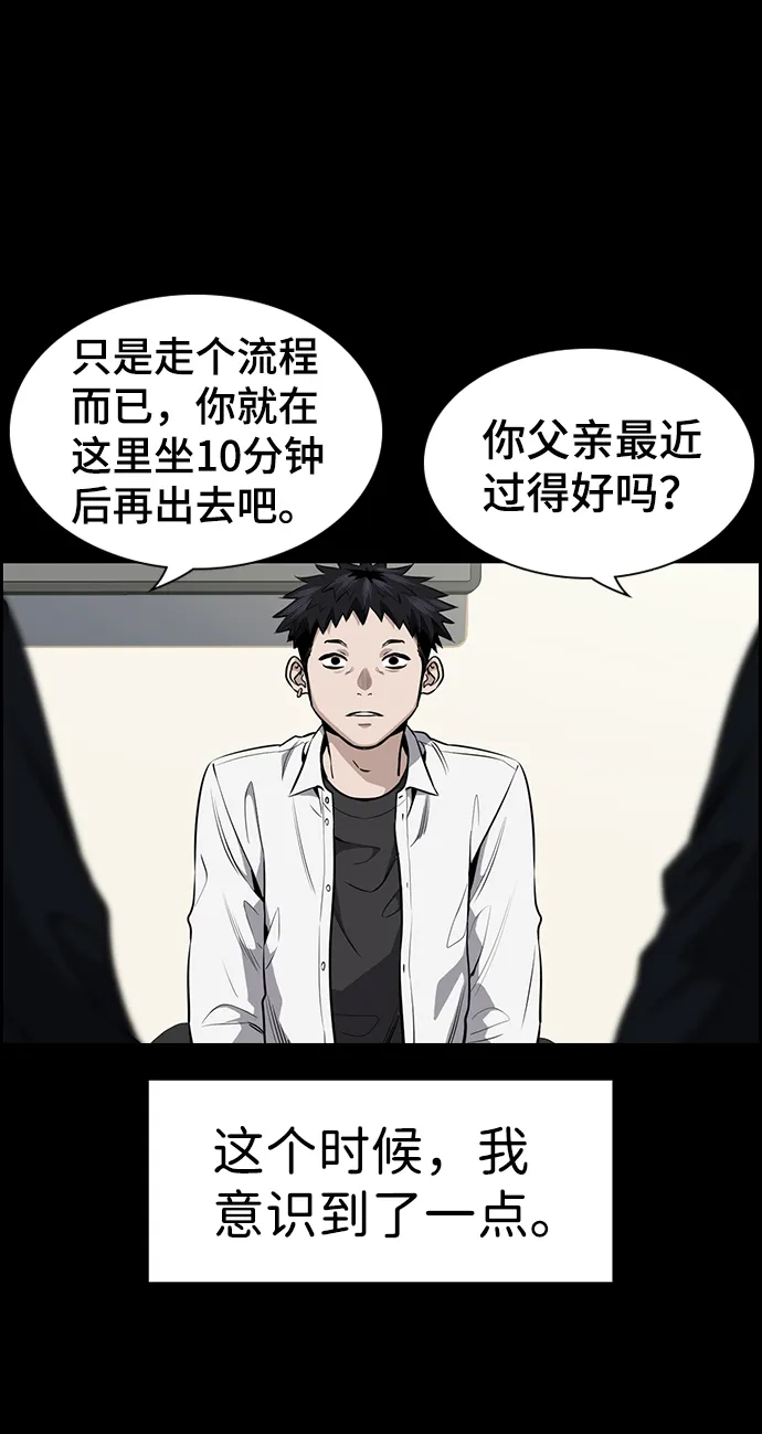 第5话 第34页