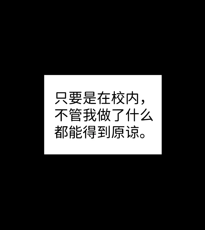 第5话 第35页