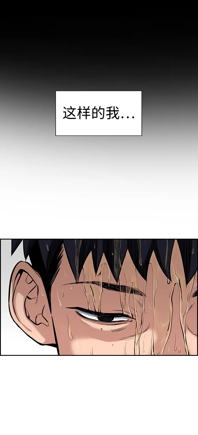 第5话 第37页