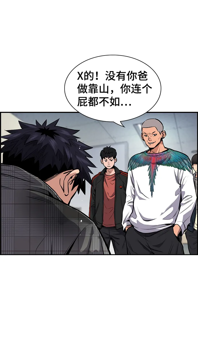 第5话 第40页