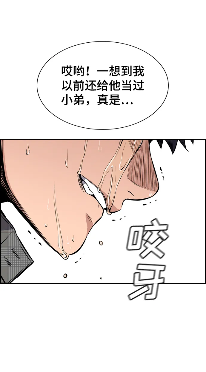 第5话 第41页