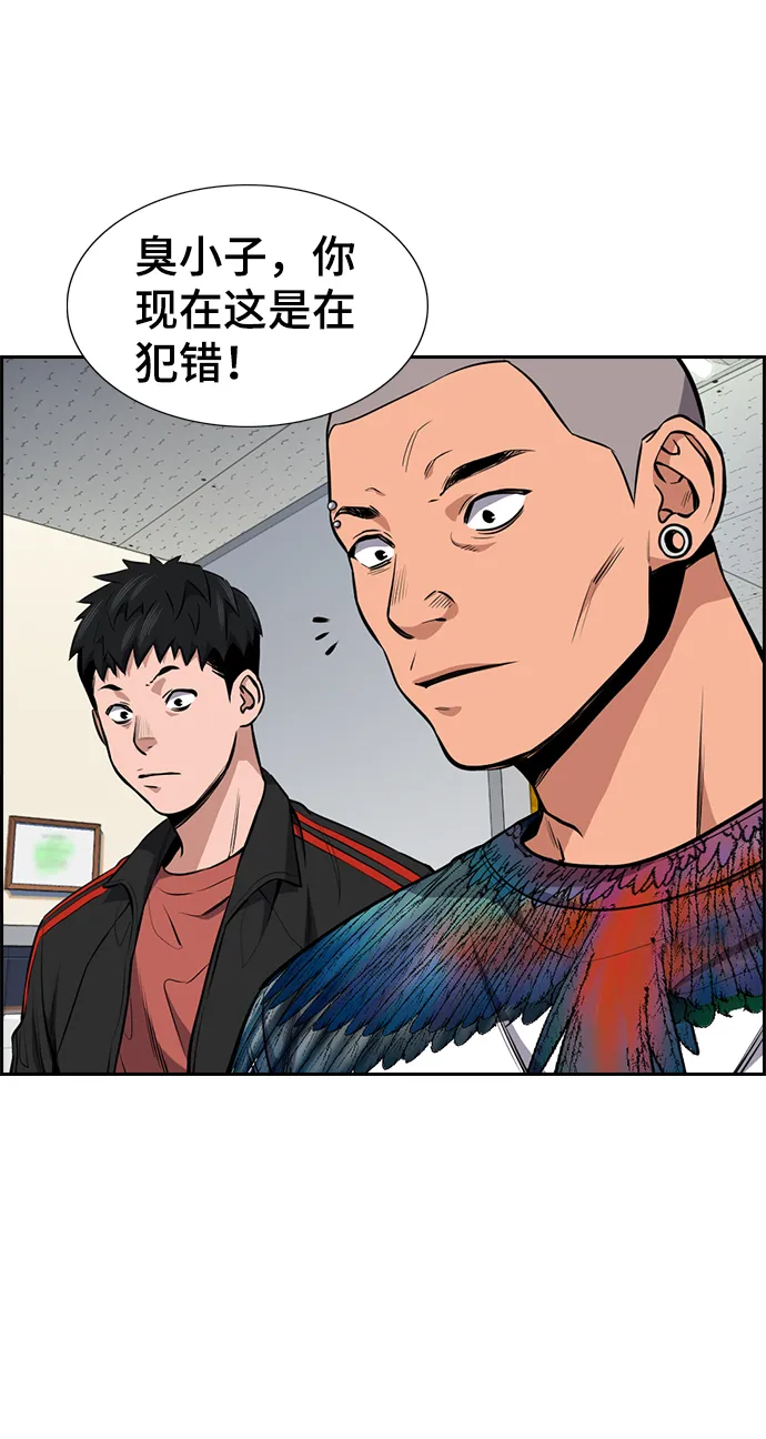 第5话 第42页