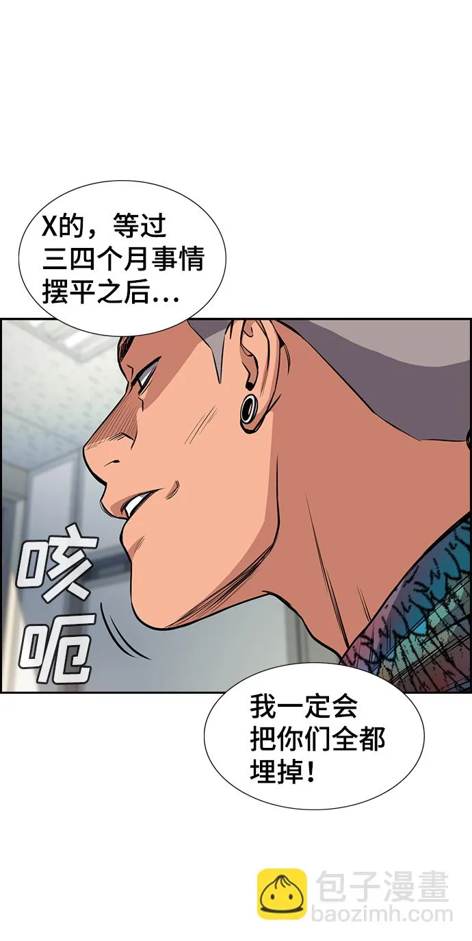 第5话 第44页