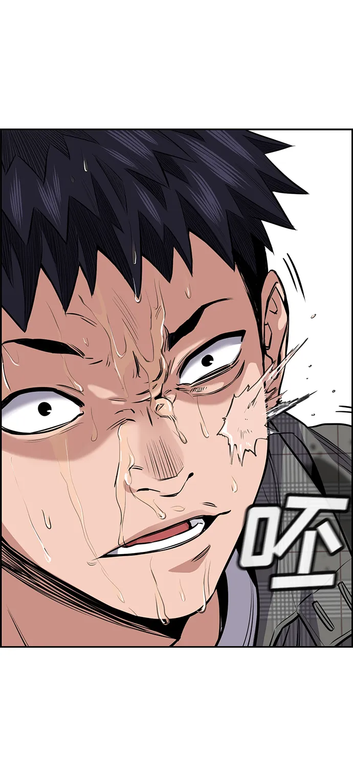 第5话 第45页
