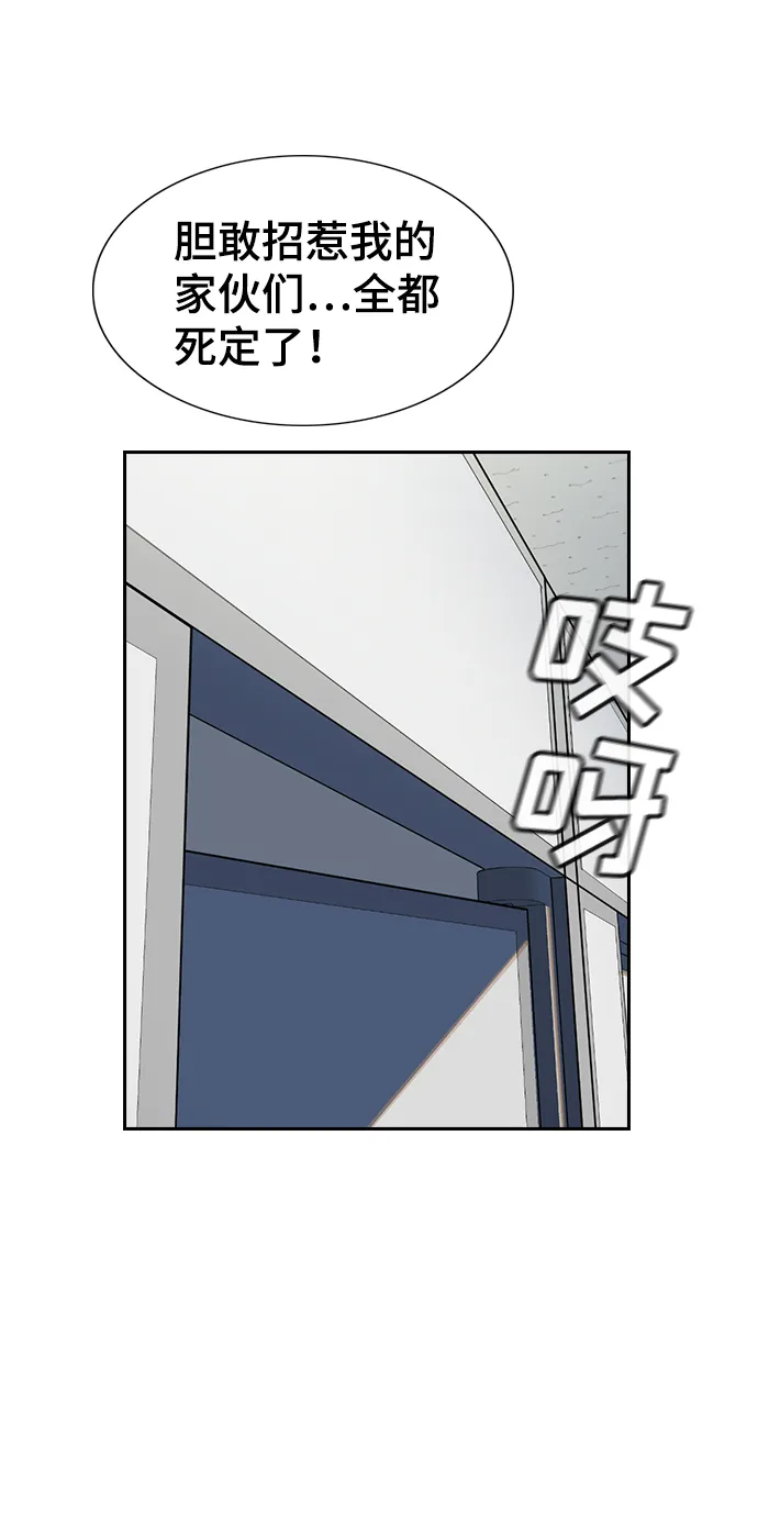 第5话 第48页