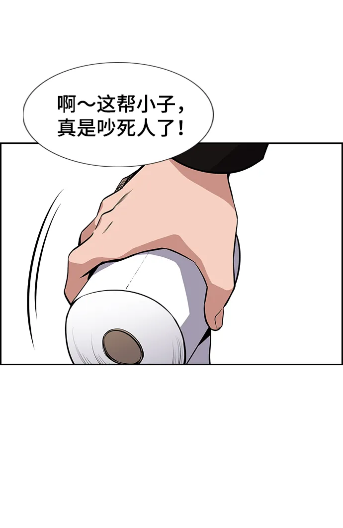 第5话 第49页