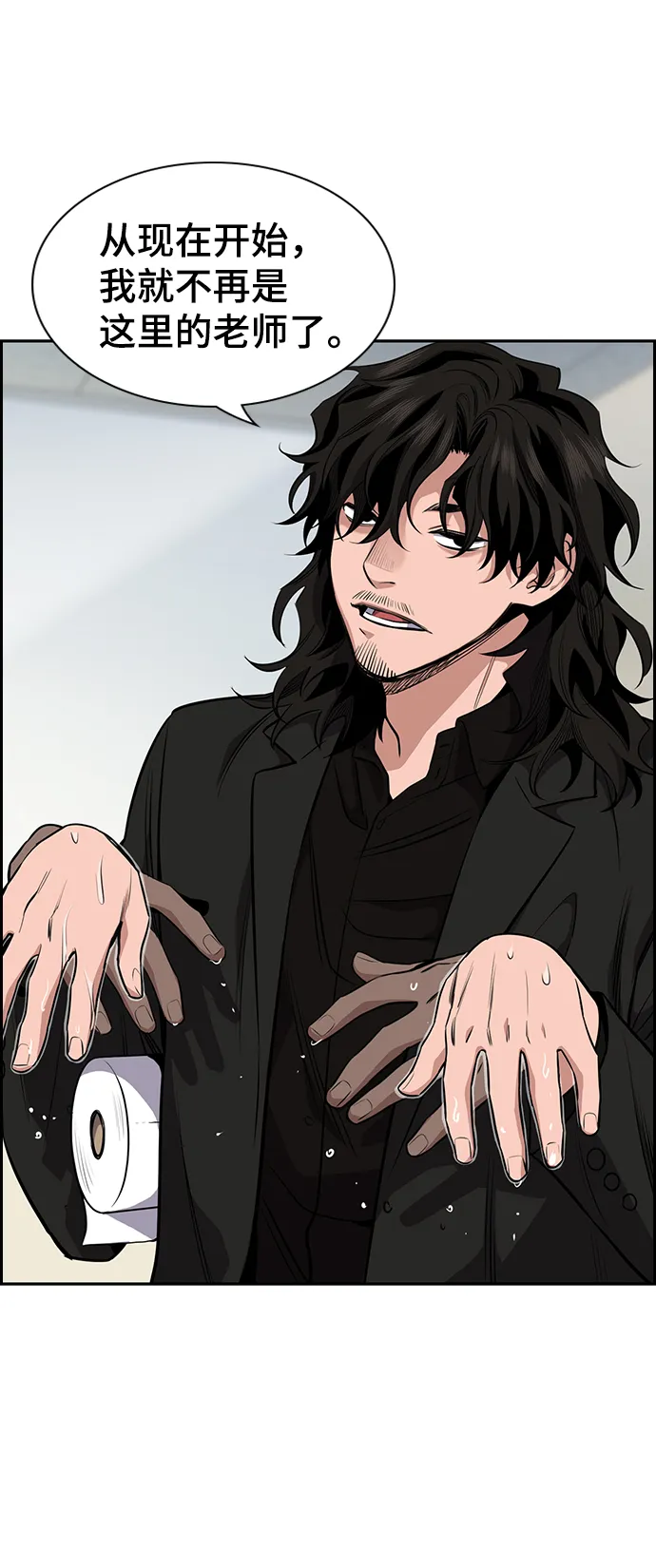 第5话 第55页