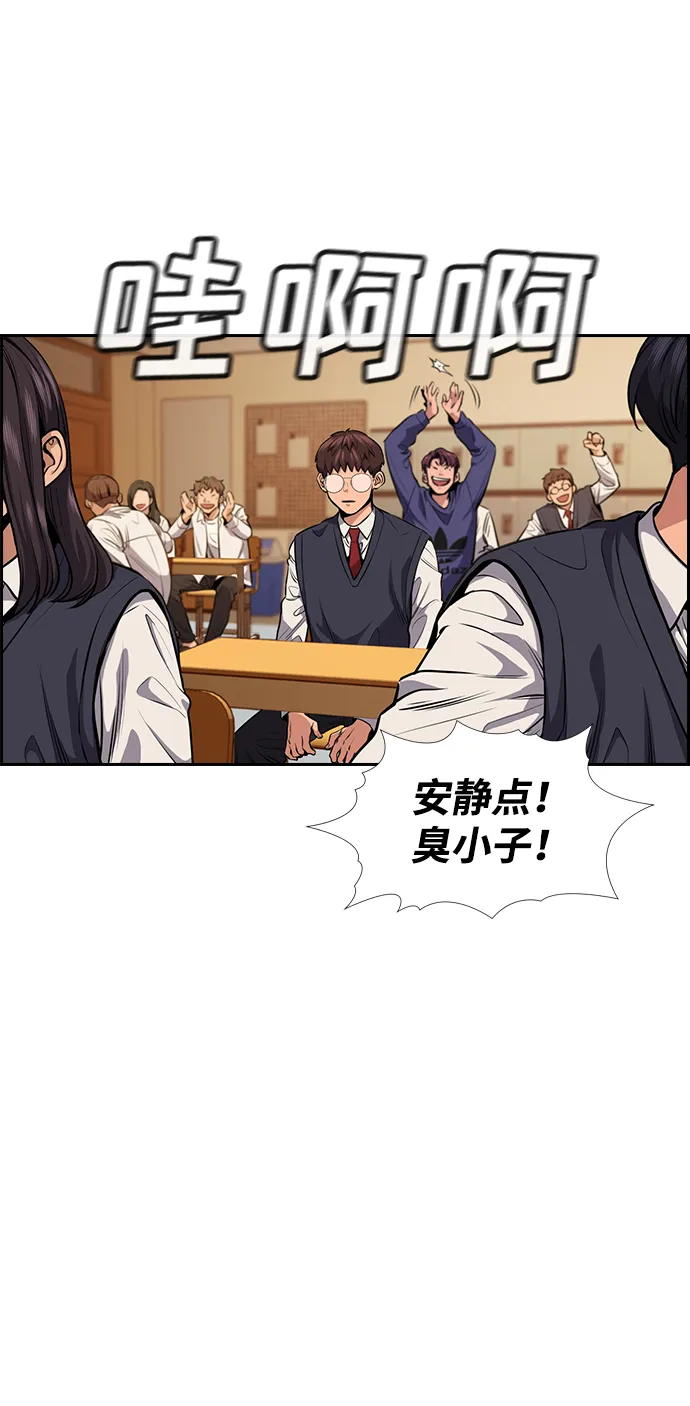 第5话 第58页