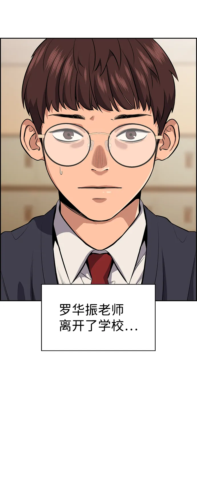 第5话 第59页
