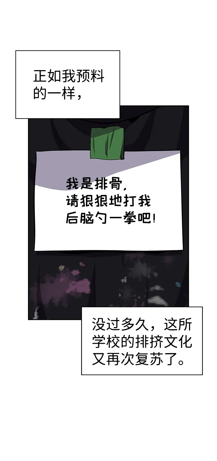 第5话 第60页