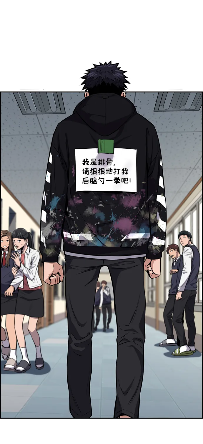 第5话 第61页