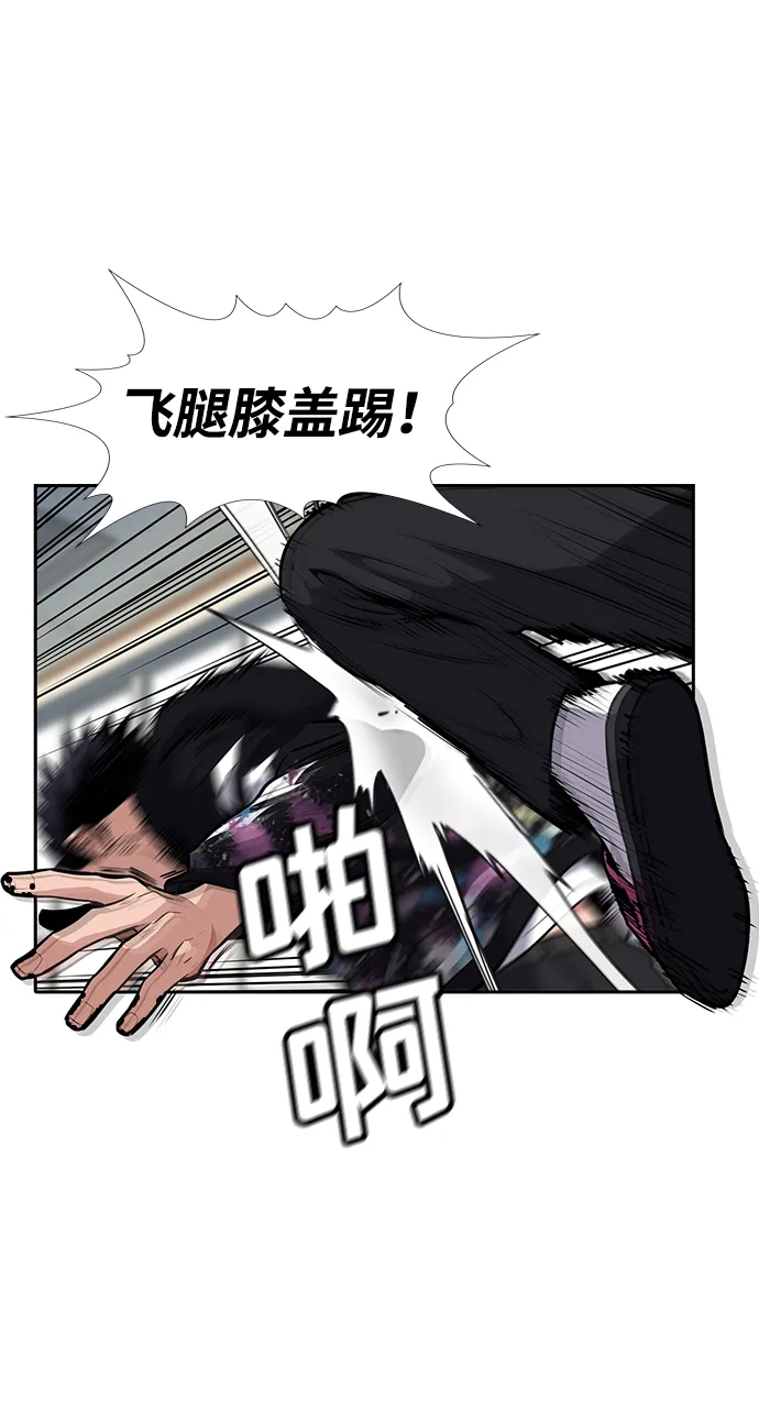 第5话 第63页