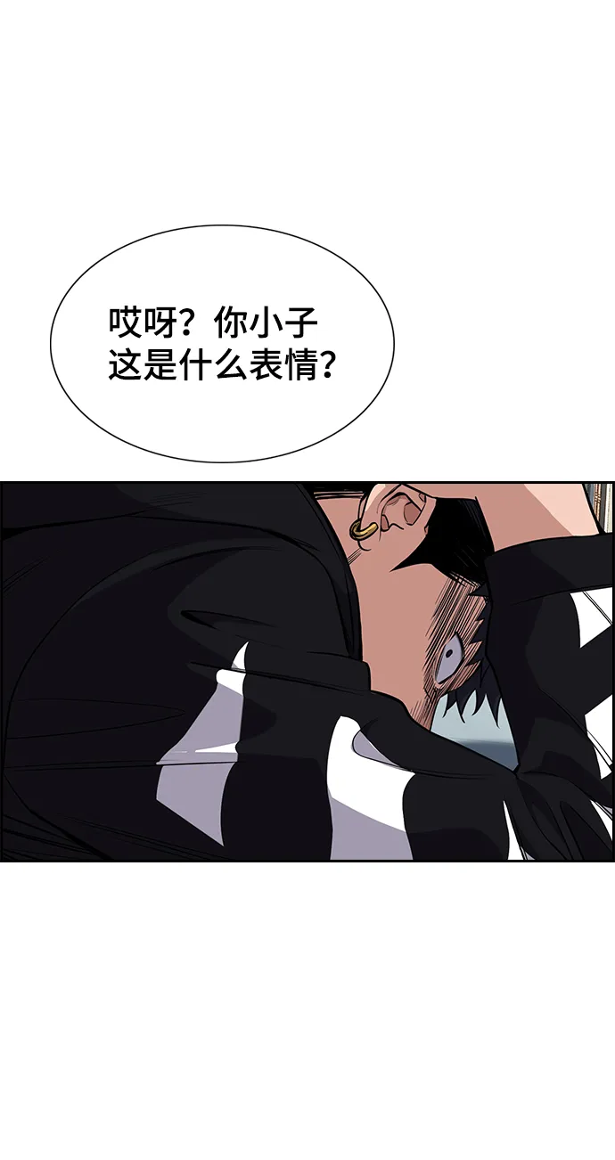 第5话 第65页