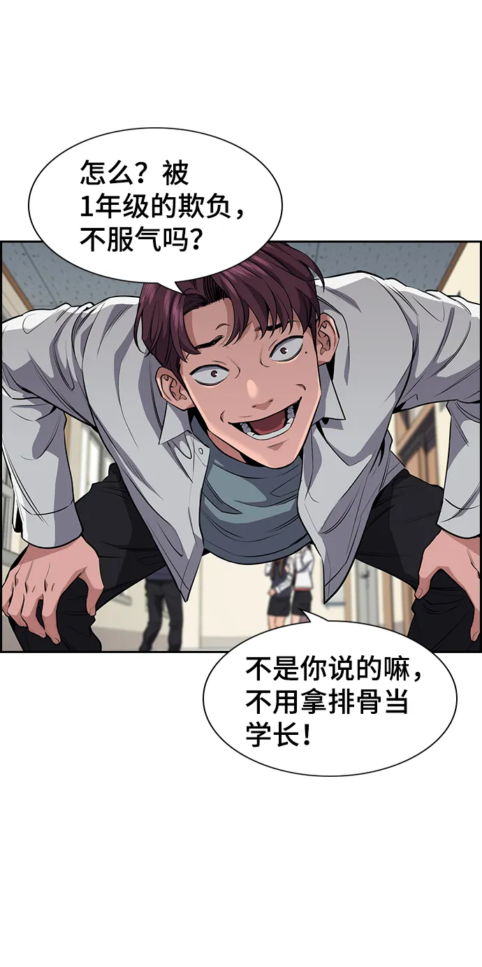 第5话 第66页