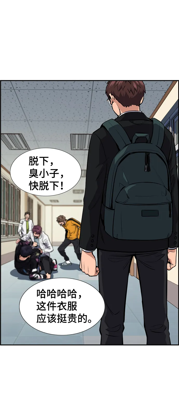 第5话 第68页