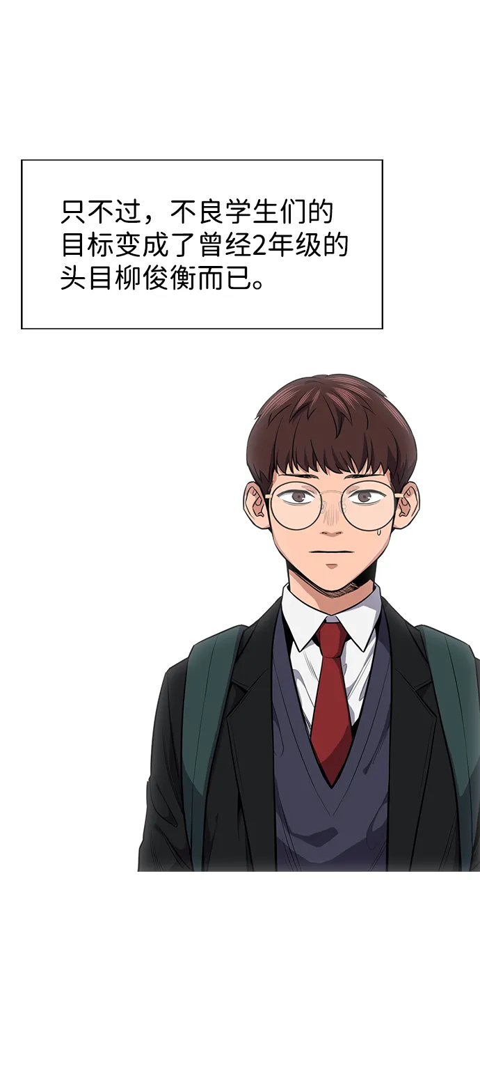 第5话 第69页
