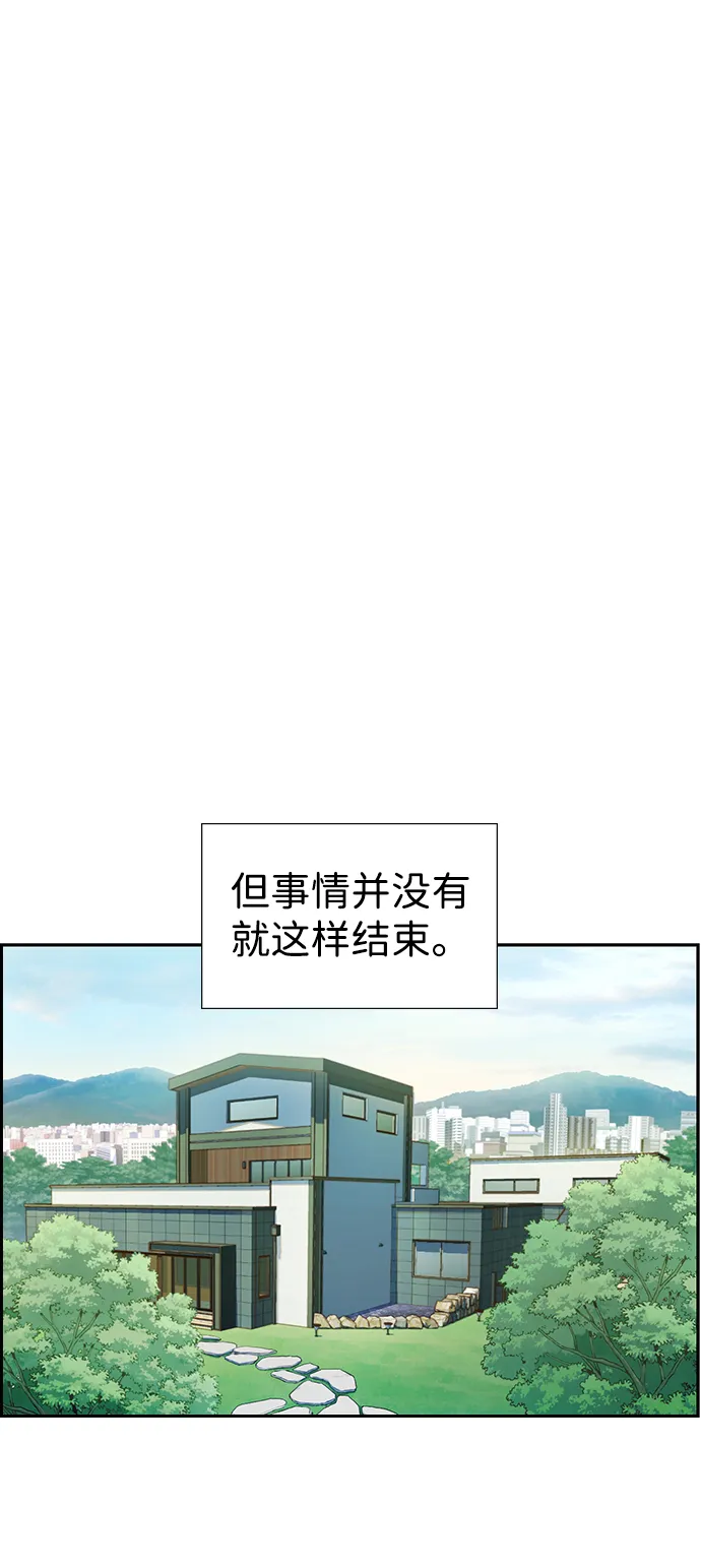 第5话 第70页