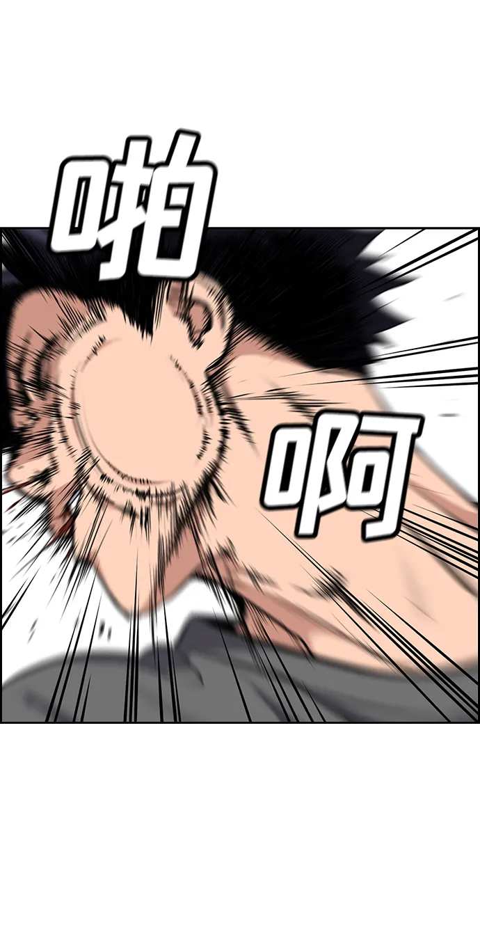 第5话 第71页
