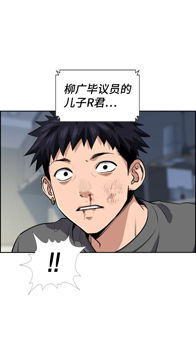 第5话 第74页