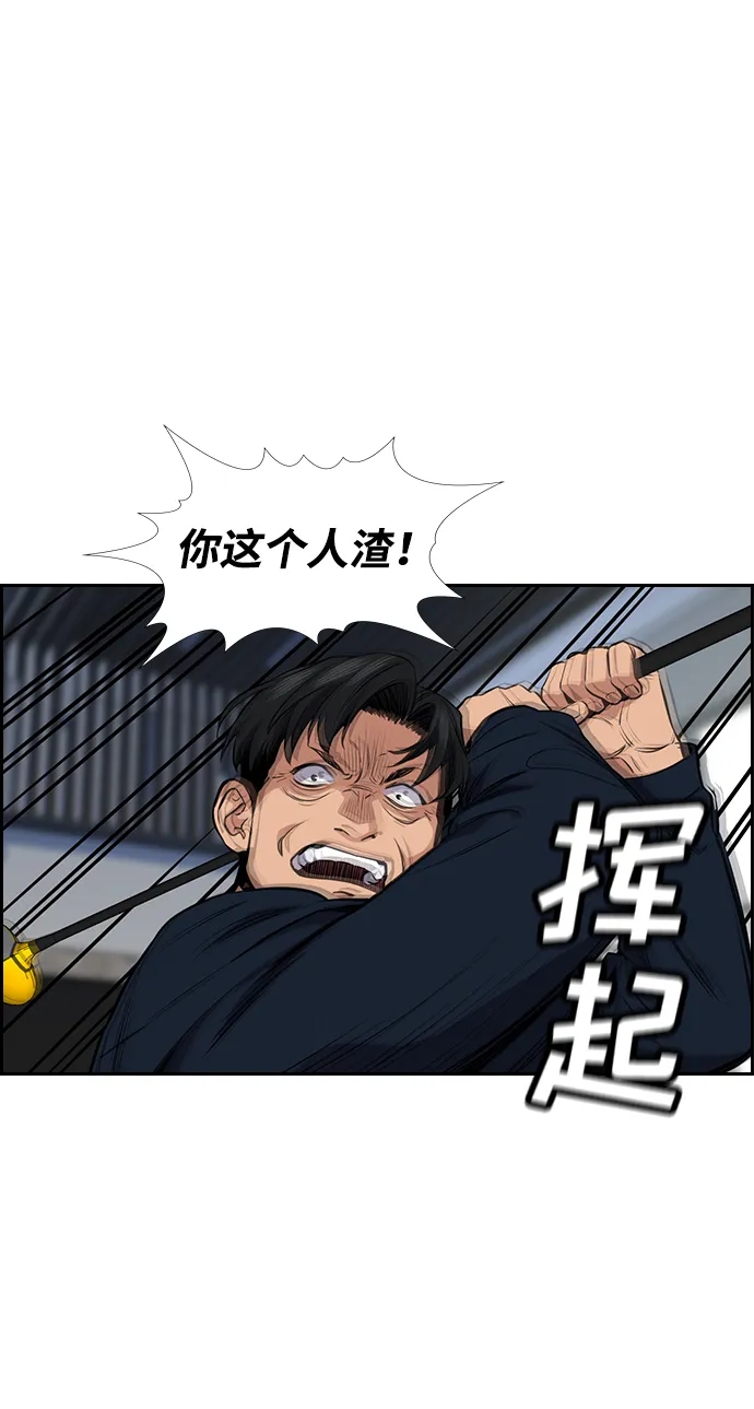第5话 第78页