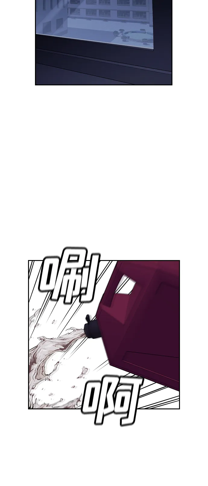 第5话 第84页