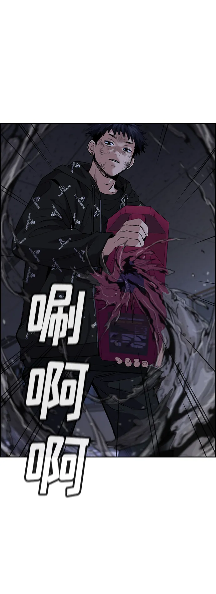 第5话 第85页