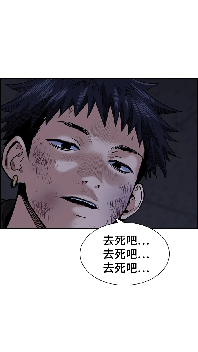 第5话 第86页