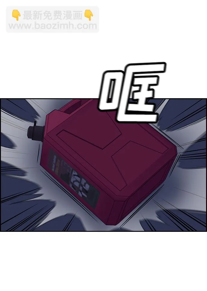 第5话 第87页