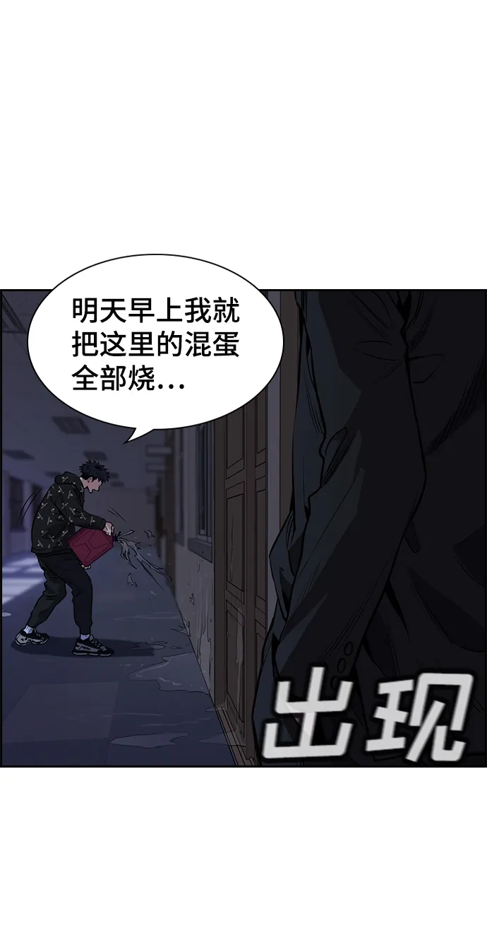 第5话 第89页