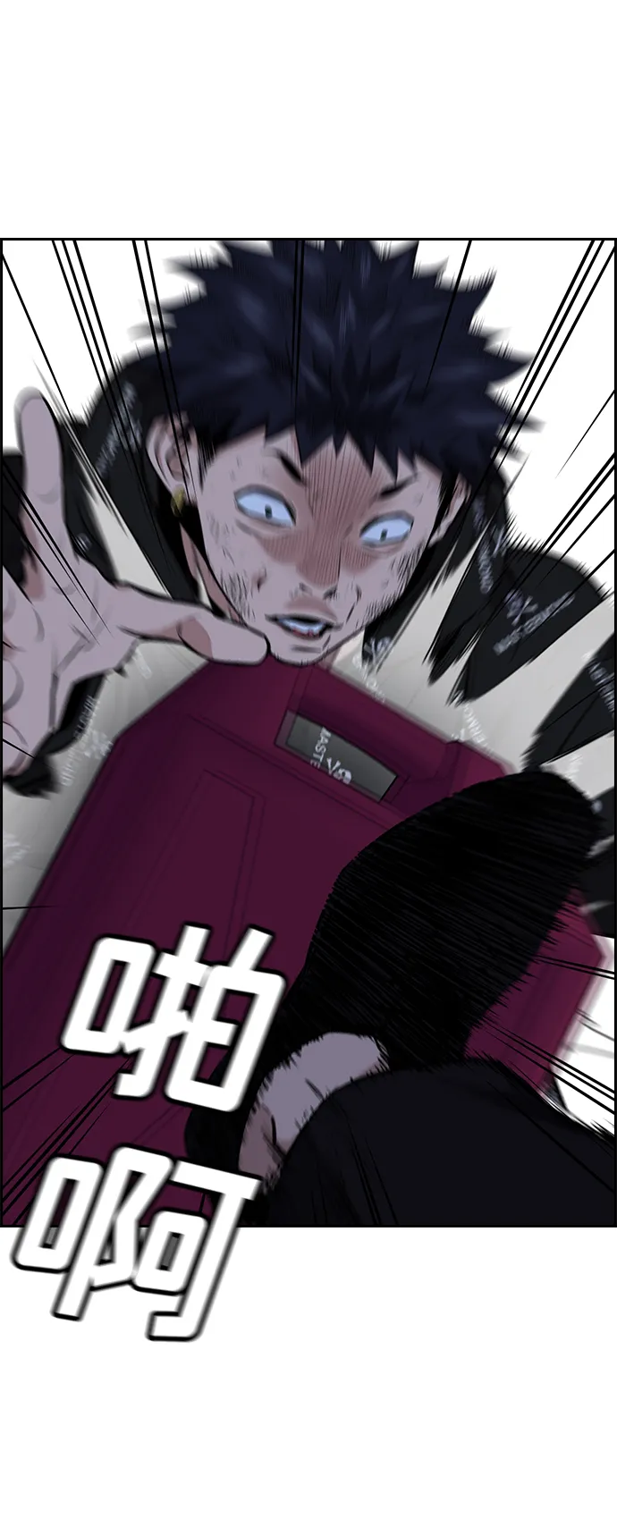 第5话 第90页