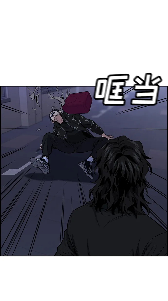第5话 第91页
