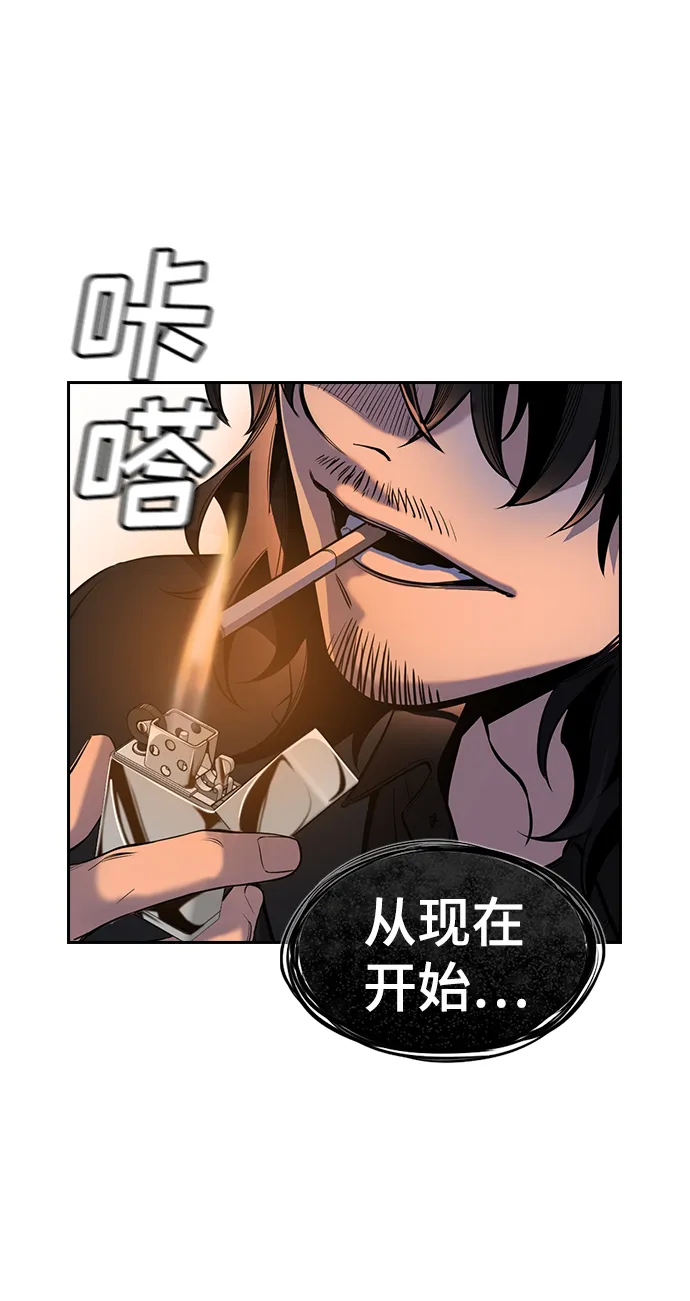 第5话 第93页