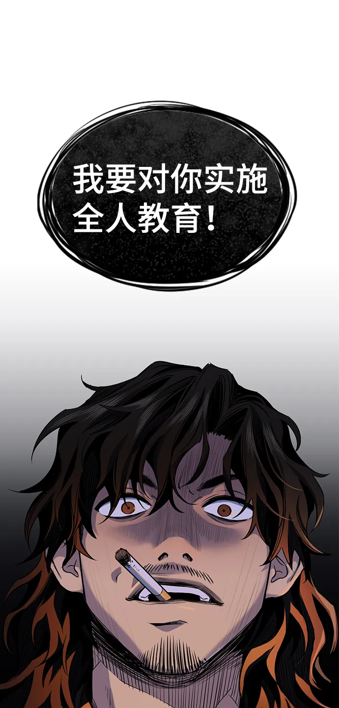 第5话 第94页