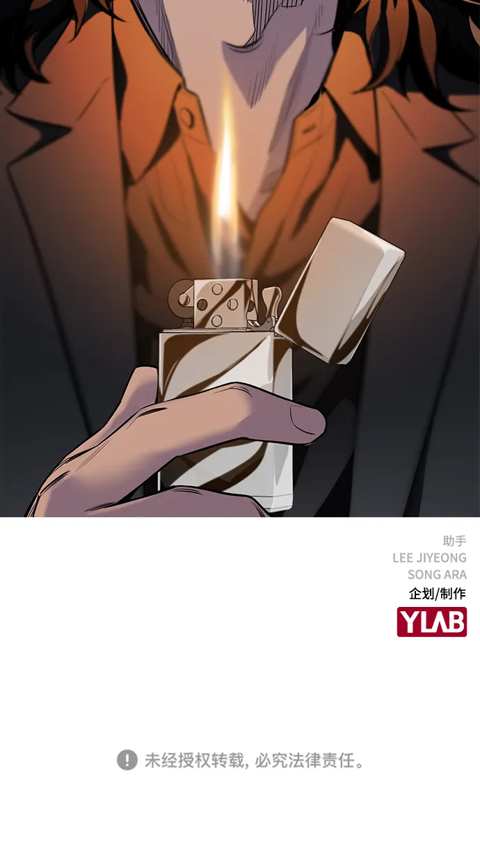 第5话 第95页