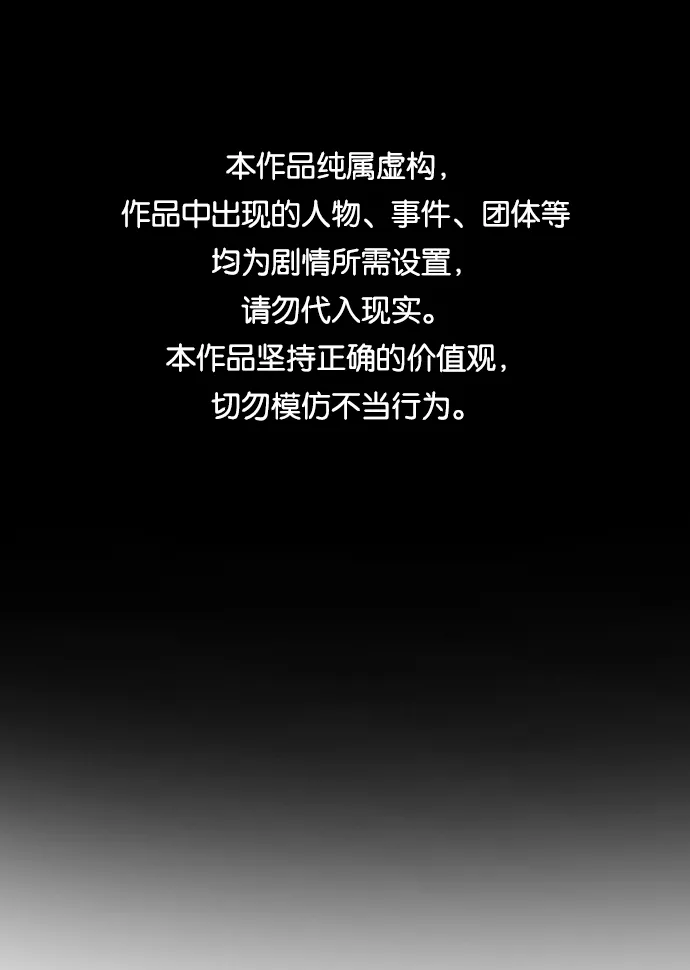第6话 第1页