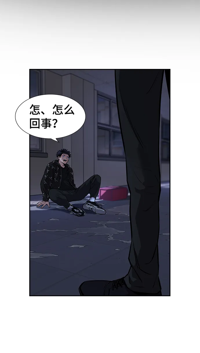 第6话 第2页