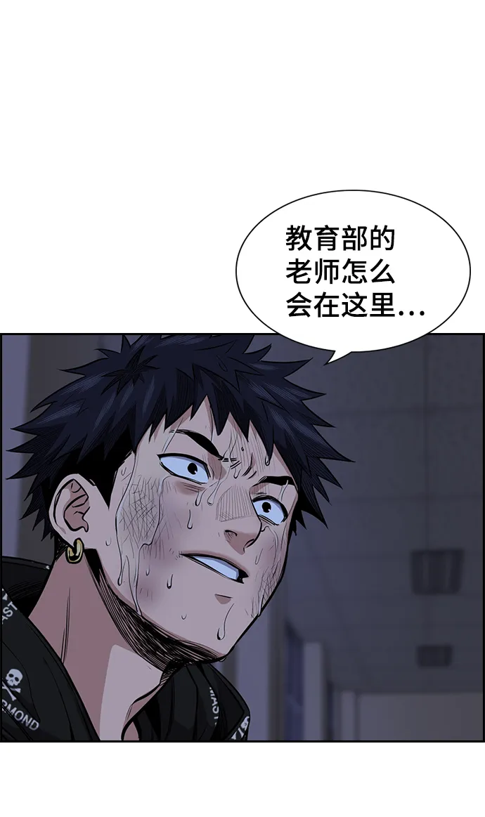 第6话 第3页