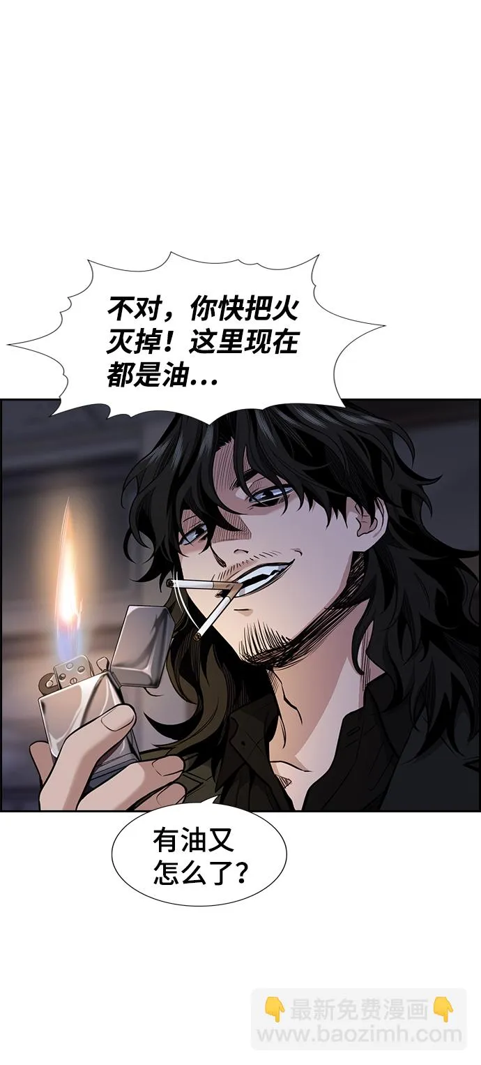 第6话 第4页