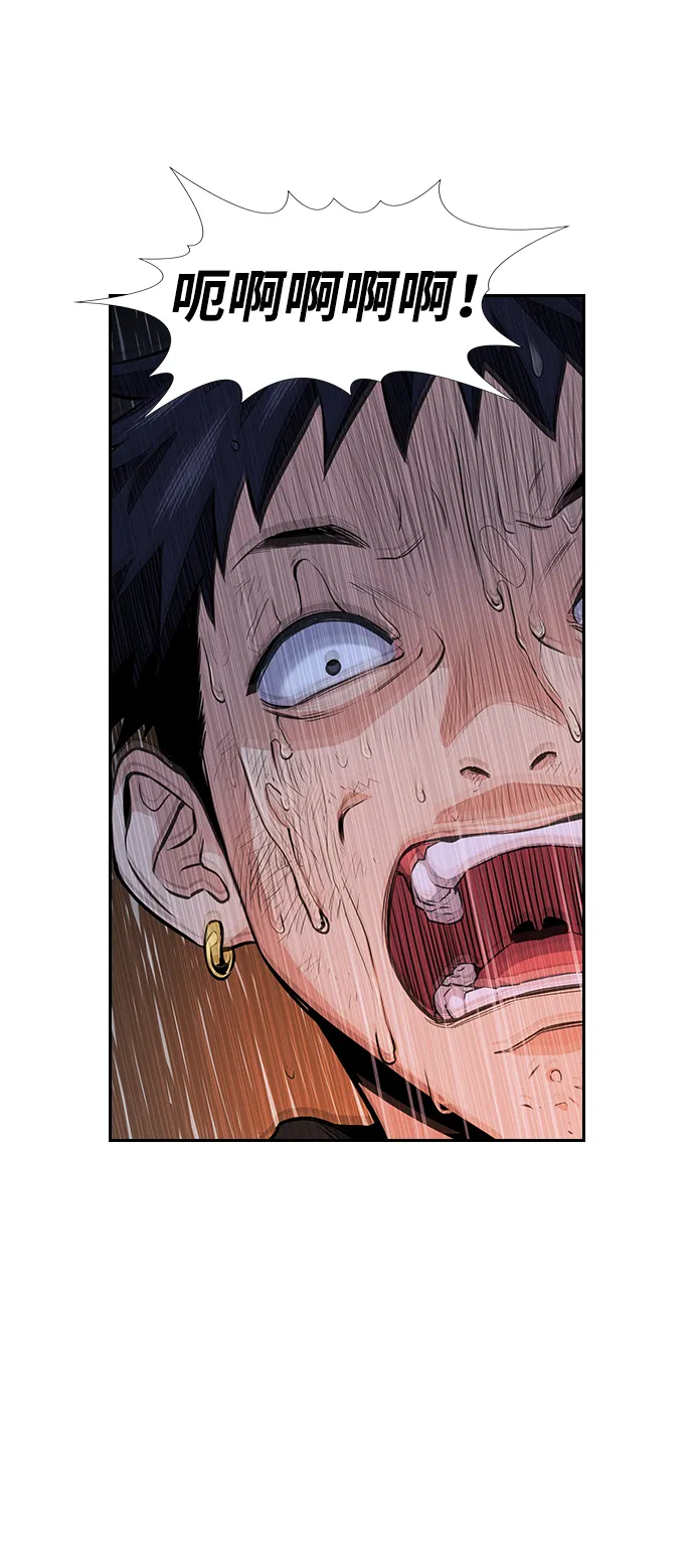 第6话 第8页