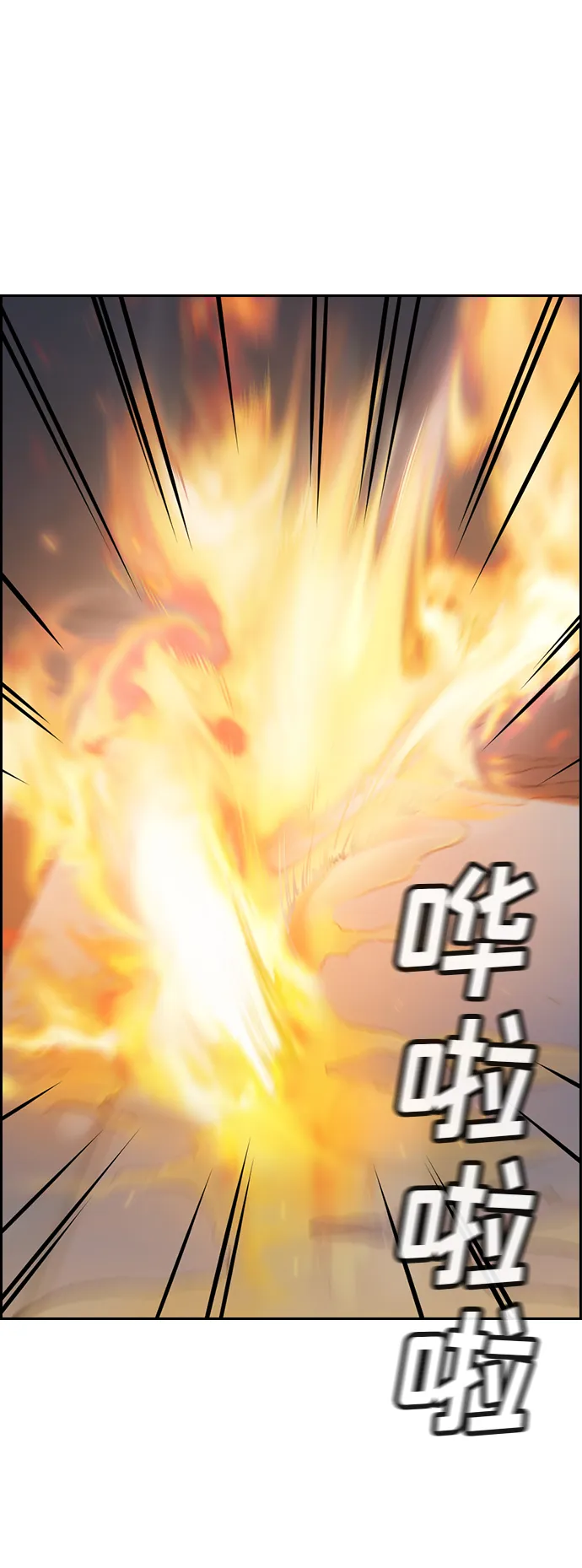 第6话 第9页