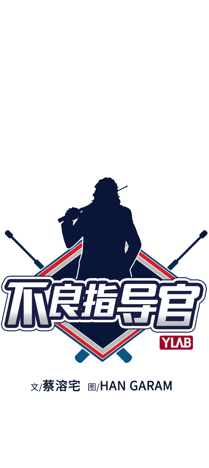 第6话 第10页