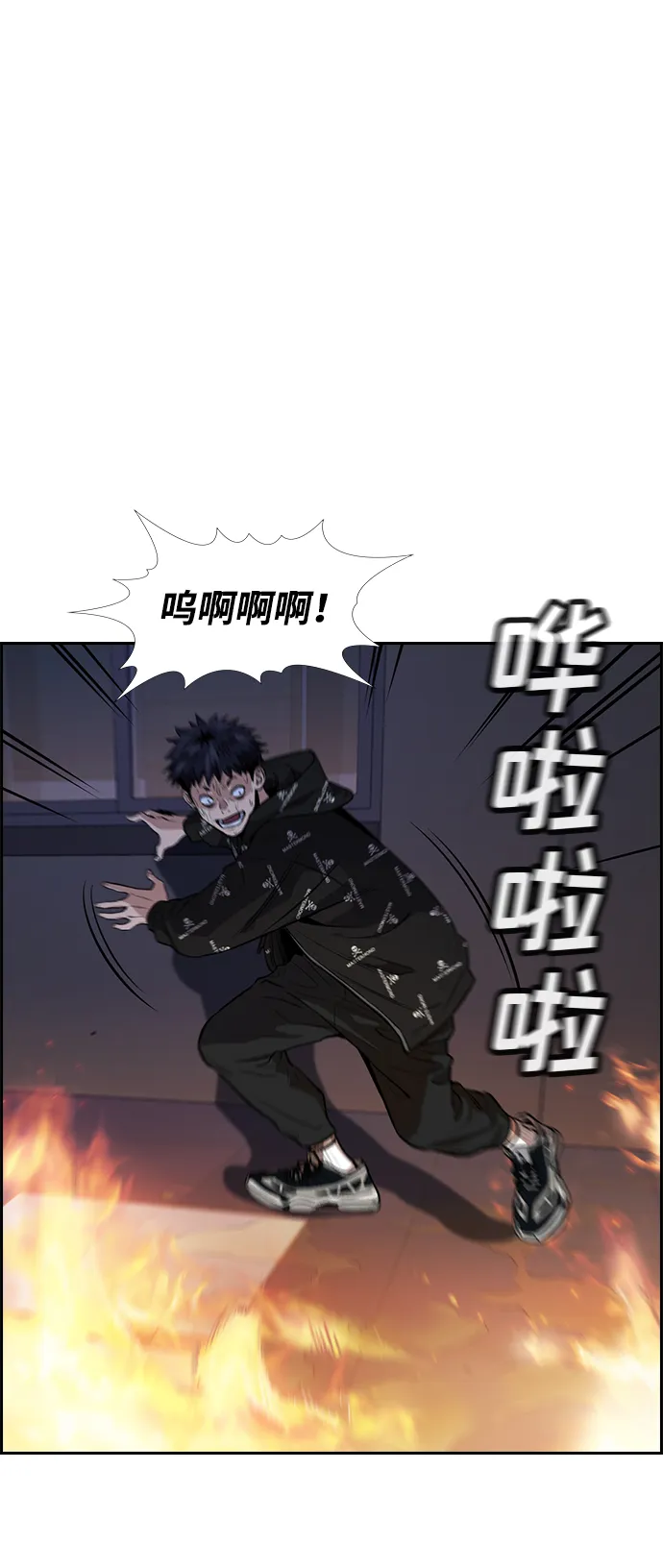 第6话 第11页