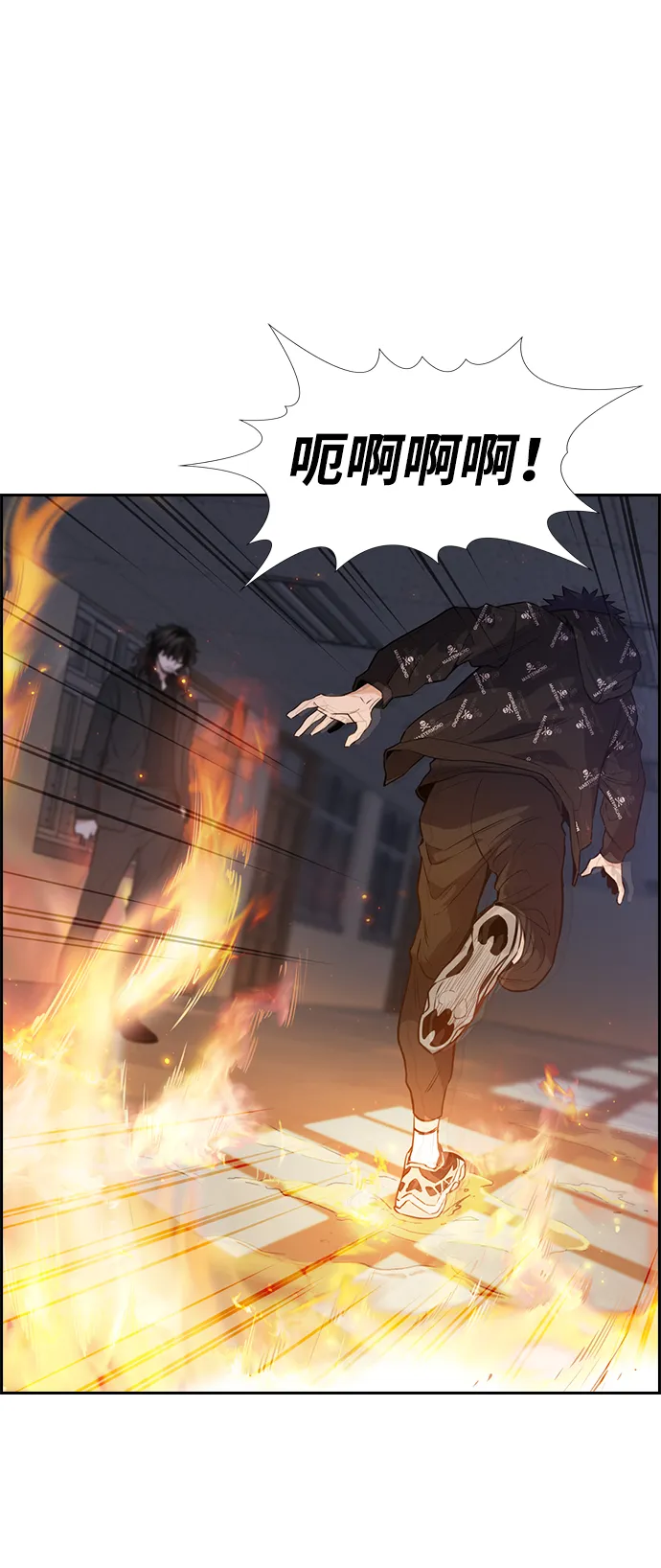 第6话 第12页