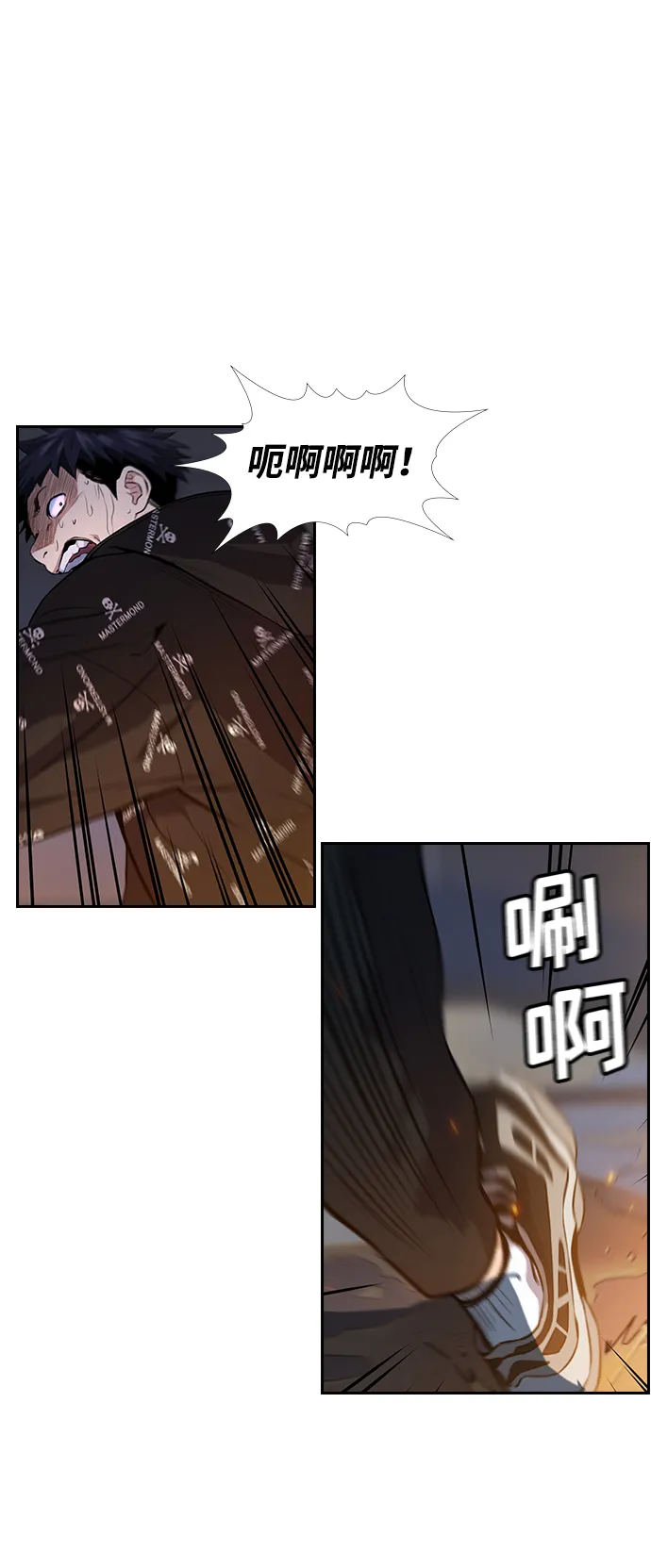 第6话 第13页