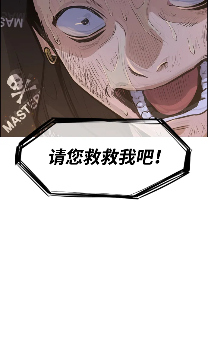 第6话 第18页