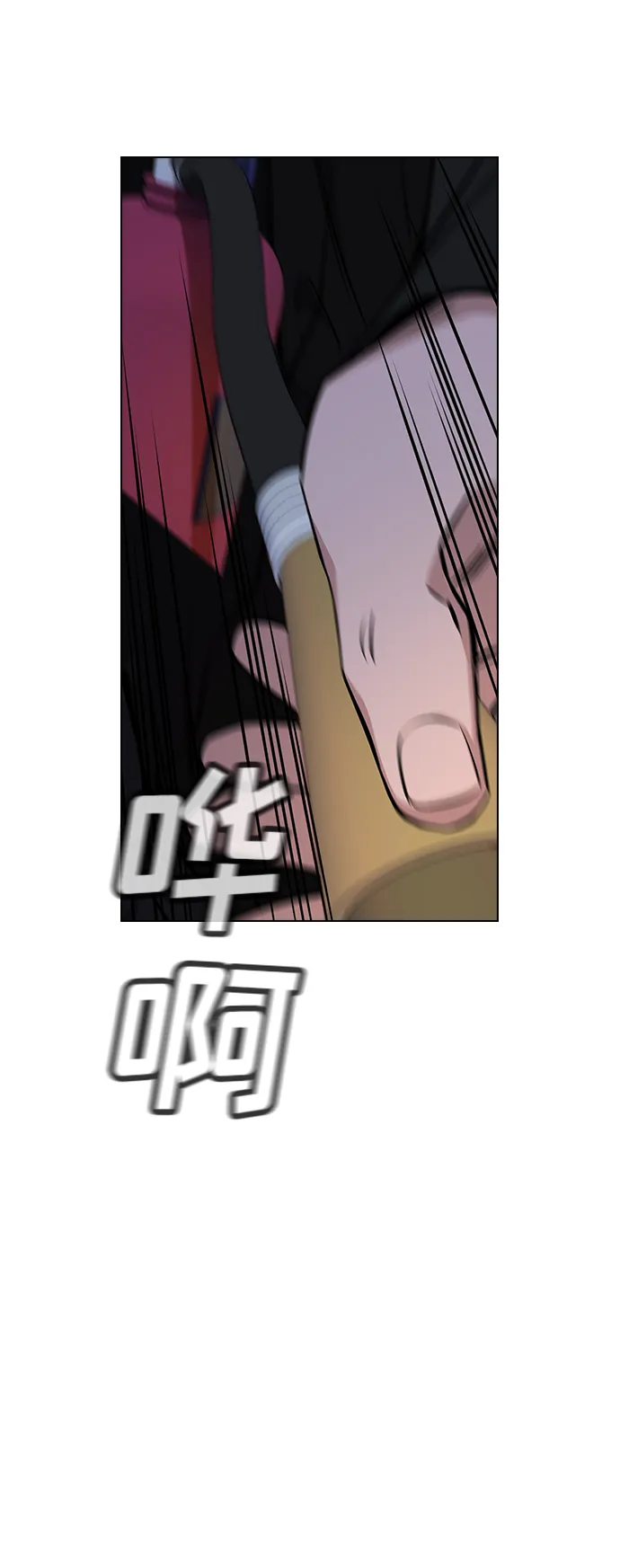 第6话 第19页