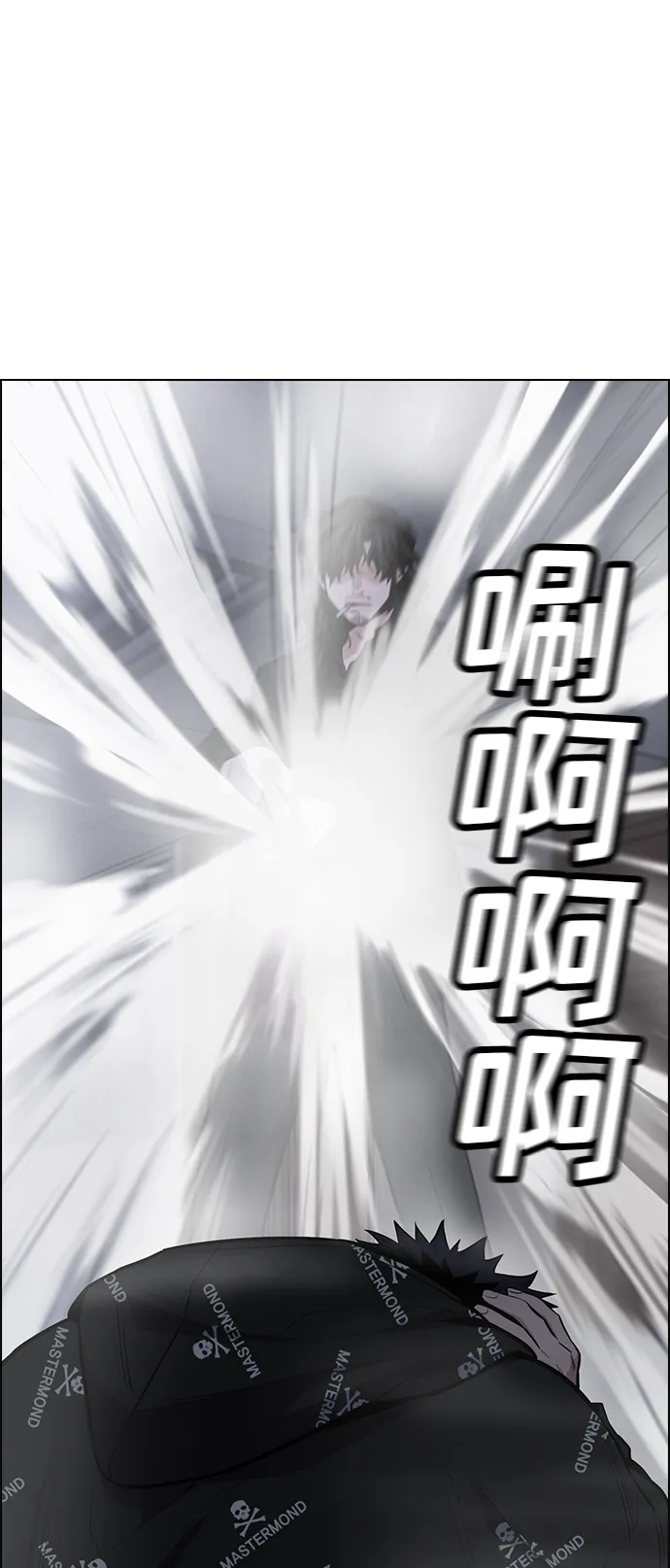 第6话 第20页