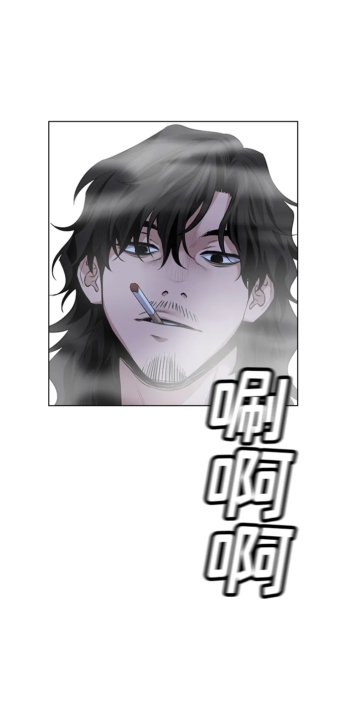 第6话 第22页