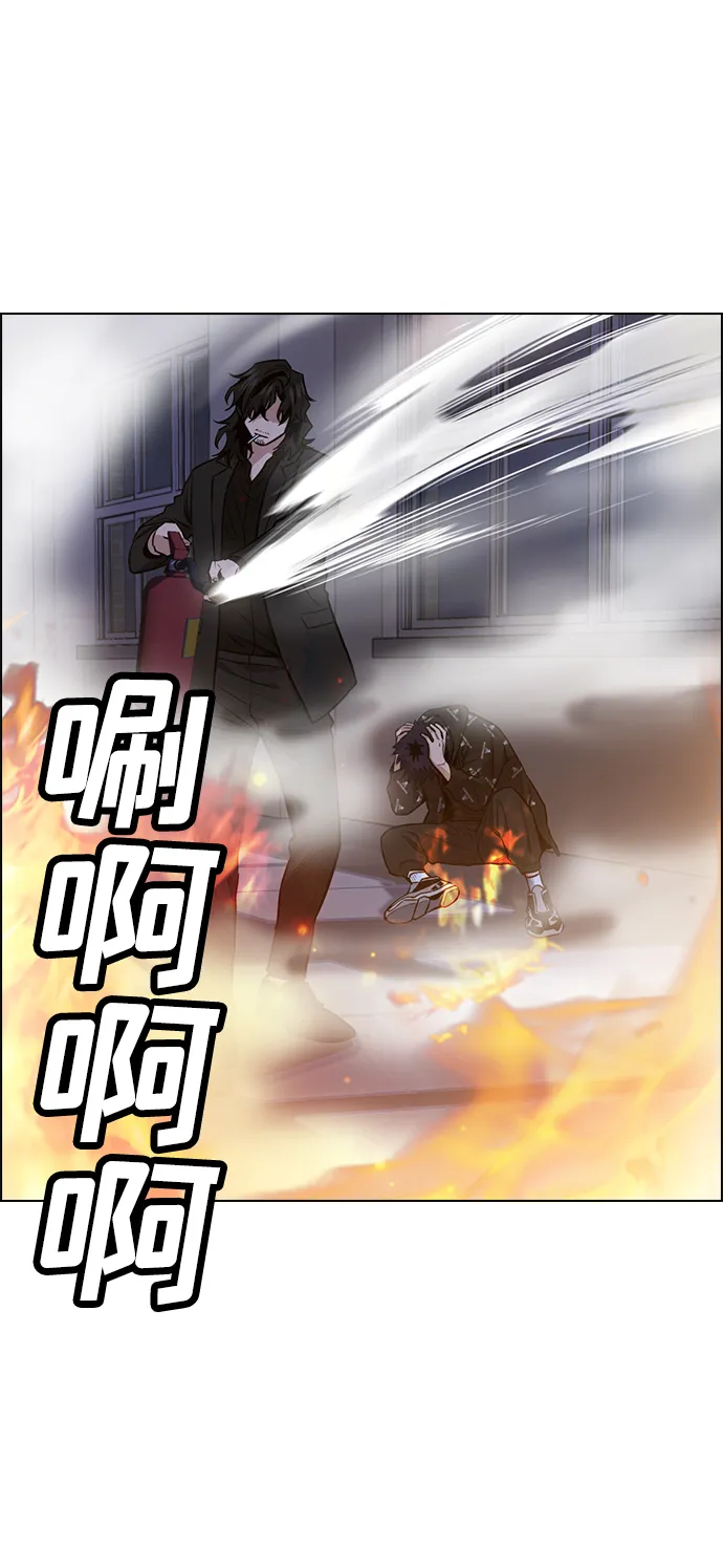 第6话 第23页